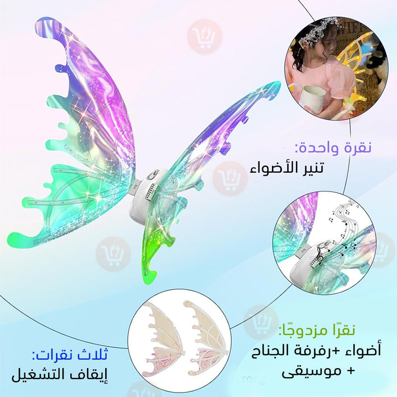 جناح الاميرات المضيء مع موسيقى