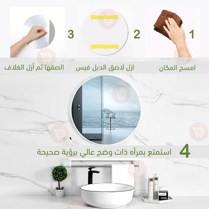 مراة حائط دائرية