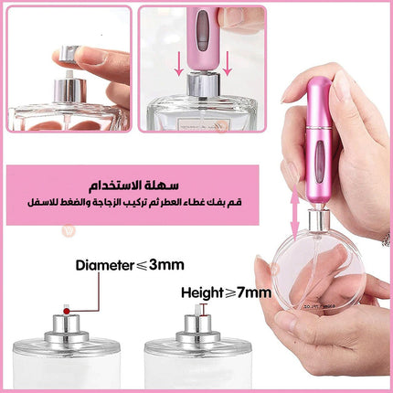 زجاجات محمولة لتعبئة العطر