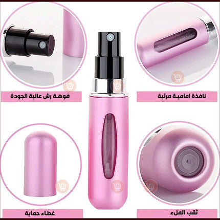 زجاجات محمولة لتعبئة العطر