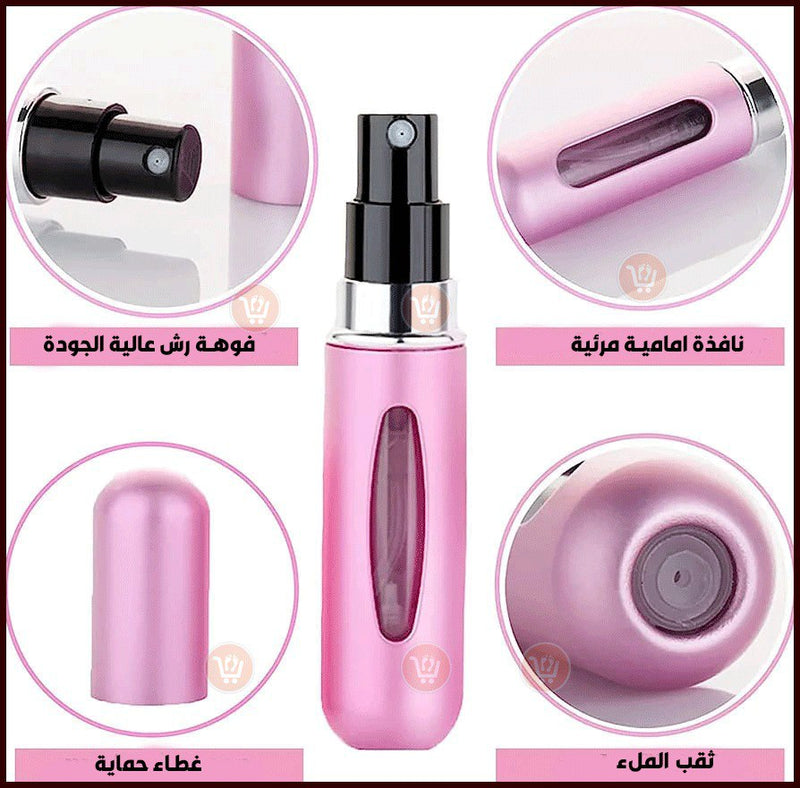 زجاجات محمولة لتعبئة العطر