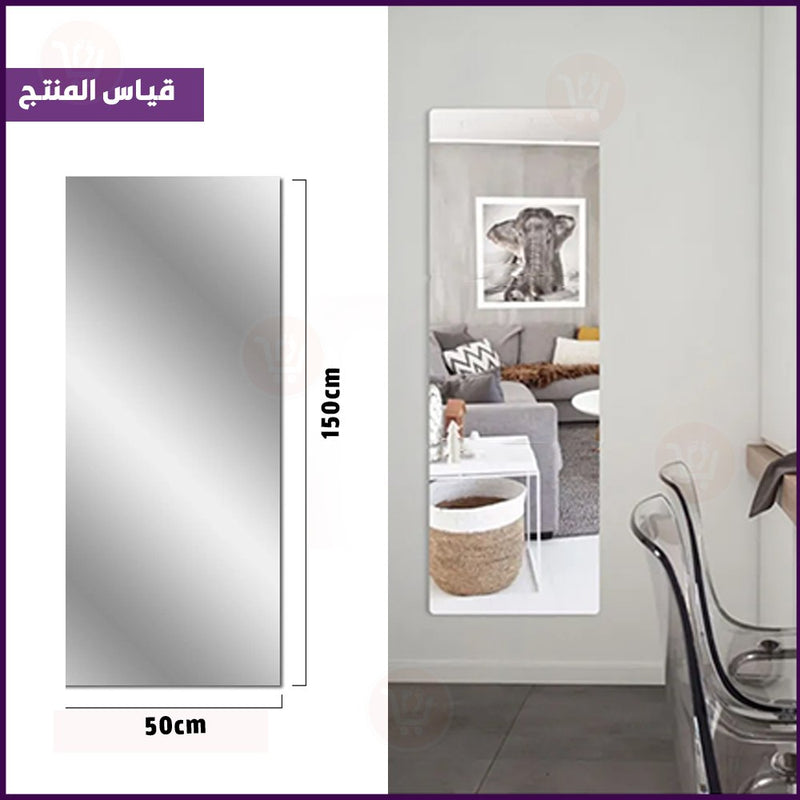 مرآة ديكور منزلية مرنة على شكل مستطيل A flexible home decor mirror in a rectangular shape