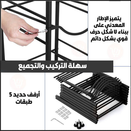 ستاند حامل قوارير المياه 5 طبقات Water bottle rack metal