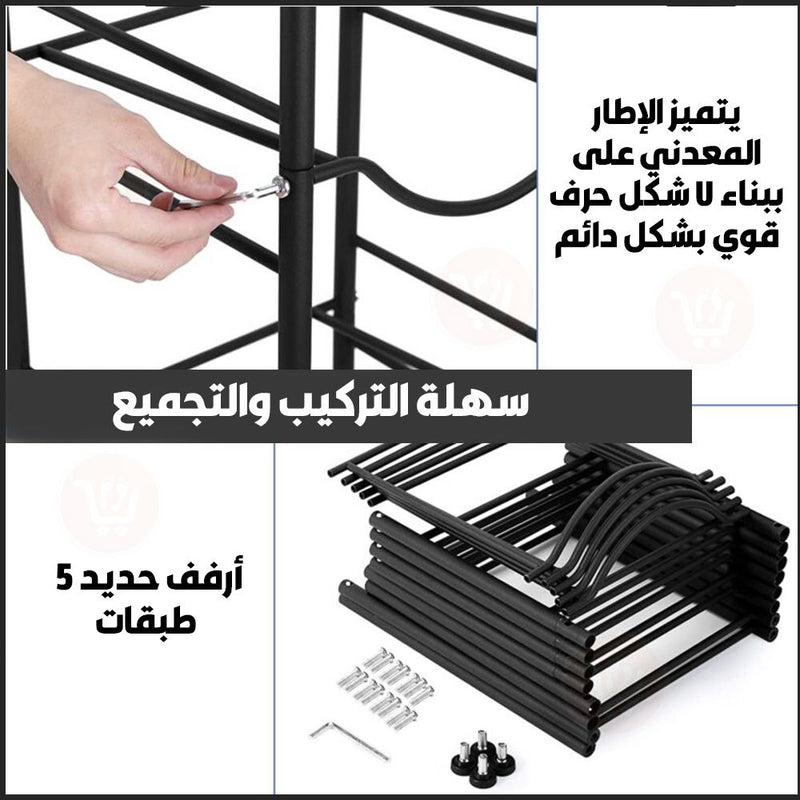 ستاند حامل قوارير المياه 5 طبقات Water bottle rack metal