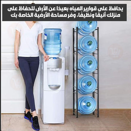 ستاند حامل قوارير المياه 5 طبقات Water bottle rack metal