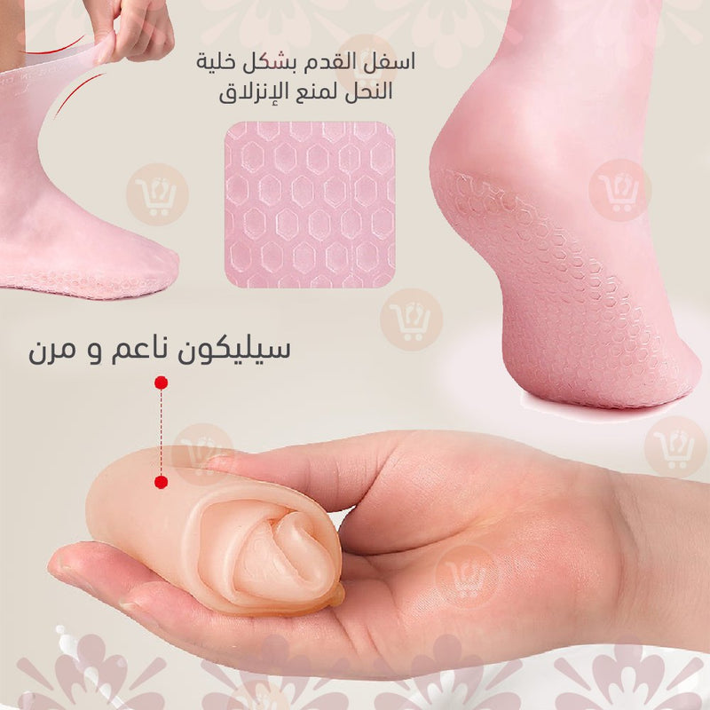 جوارب سيليكون للترطيب والعلاج