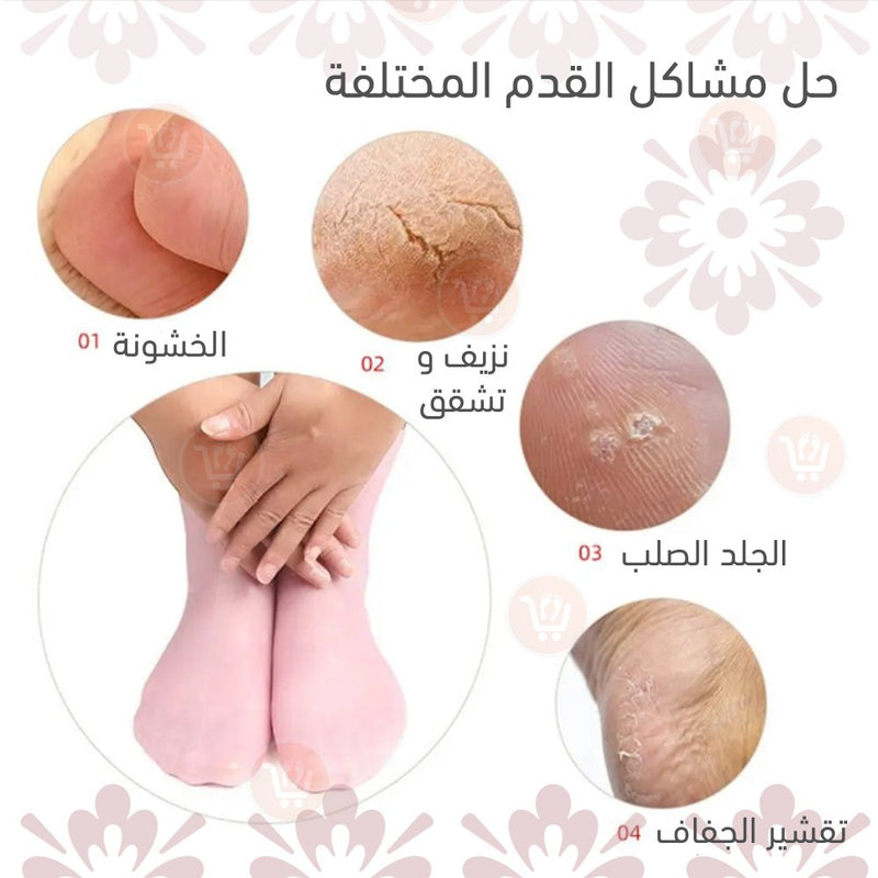 جوارب سيليكون للترطيب والعلاج