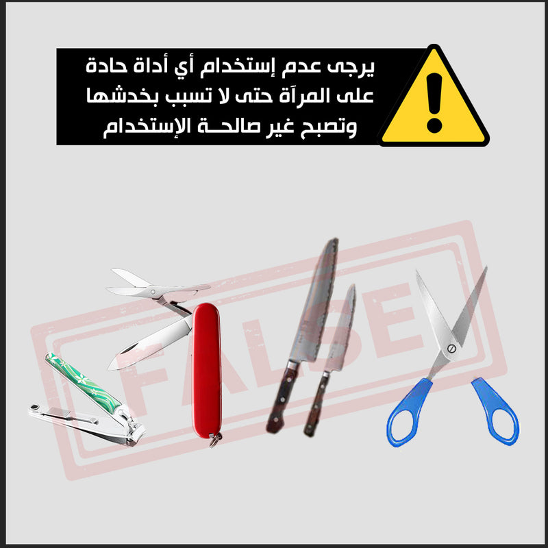 مراة حائط دائرية