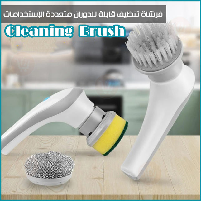 فرشاة تنظيف قابلة للدوران متعددة الإستخدامات Cleaning  Brush