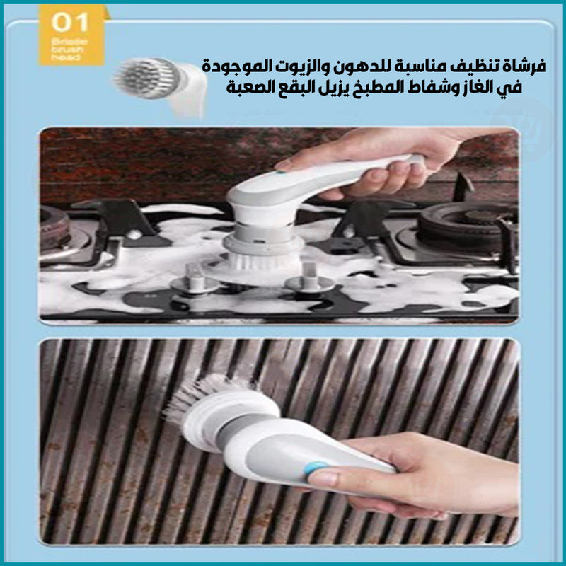 فرشاة تنظيف قابلة للدوران متعددة الإستخدامات Cleaning  Brush