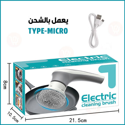 فرشاة تنظيف قابلة للدوران متعددة الإستخدامات Cleaning  Brush