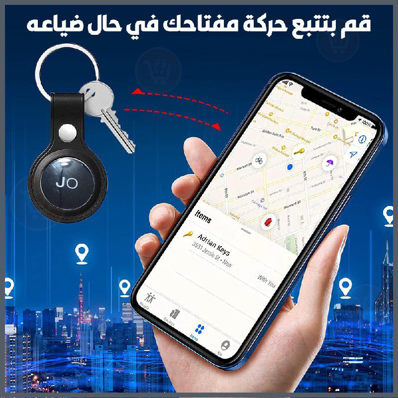 الميدالية الذكية مزودة بتطبيق Smart Finder jo