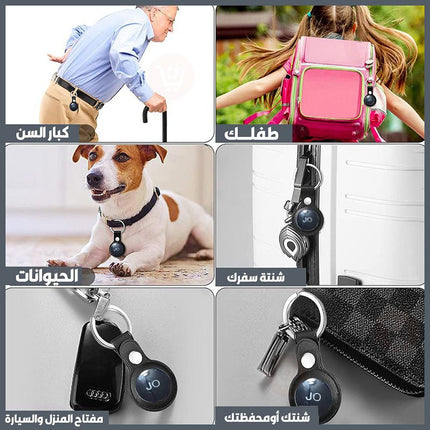 الميدالية الذكية مزودة بتطبيق Smart Finder jo