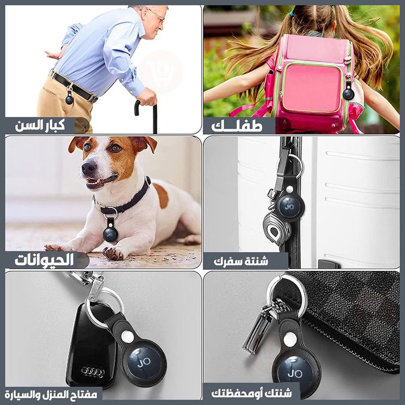 الميدالية الذكية مزودة بتطبيق Smart Finder jo