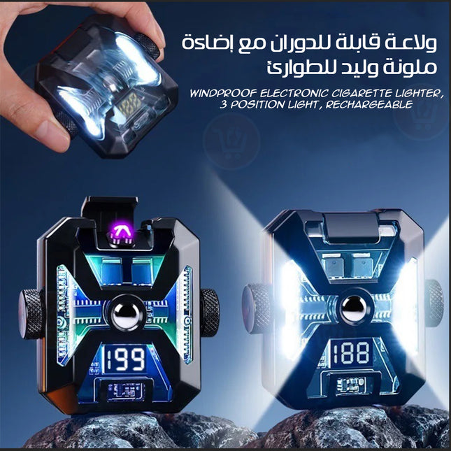 ولاعة ليزر قابلة للدوران مع إضاءة ملونة وليد للطوارئ