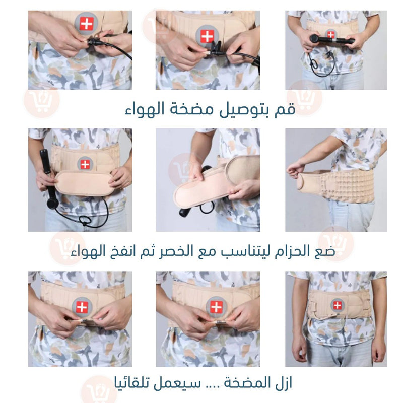 مشد هوائي لعلاج آلام الديسك