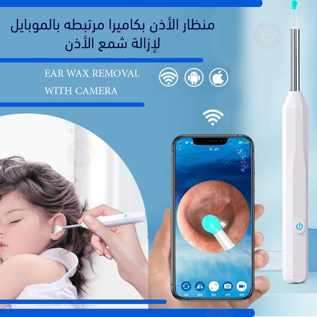 منظار الاذن بكاميرا مرتبطه بالموبايل