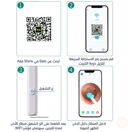 منظار الاذن بكاميرا مرتبطه بالموبايل