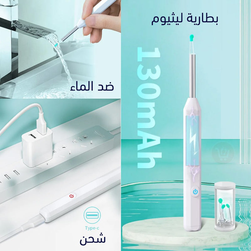 منظار الاذن بكاميرا مرتبطه بالموبايل