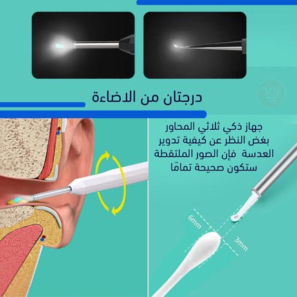 منظار الاذن بكاميرا مرتبطه بالموبايل