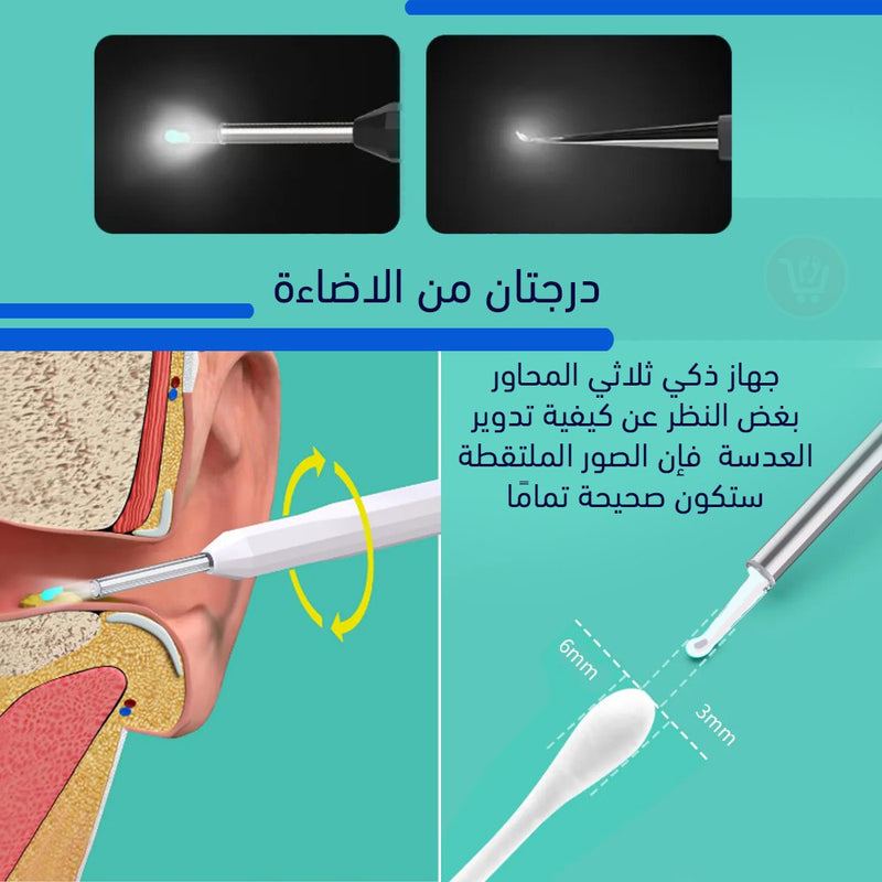 منظار الاذن بكاميرا مرتبطه بالموبايل