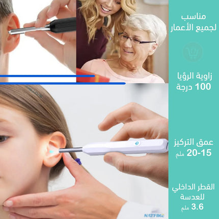منظار الاذن بكاميرا مرتبطه بالموبايل