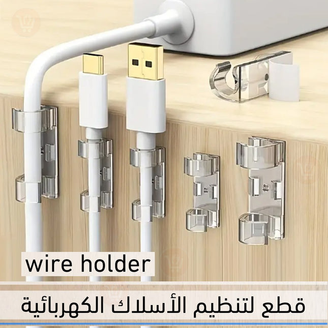 قطع لتنظيم الاسلاك الكهربائية