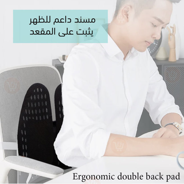 مسند داعم للظهر يثبت على مقعد السياره او المكتب