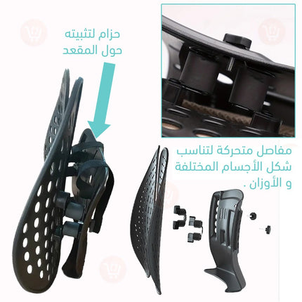 مسند داعم للظهر يثبت على مقعد السياره او المكتب