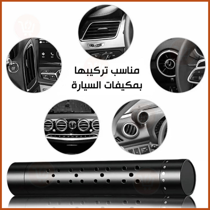 معطر جو للسيارة Car Outlet Armotherapy