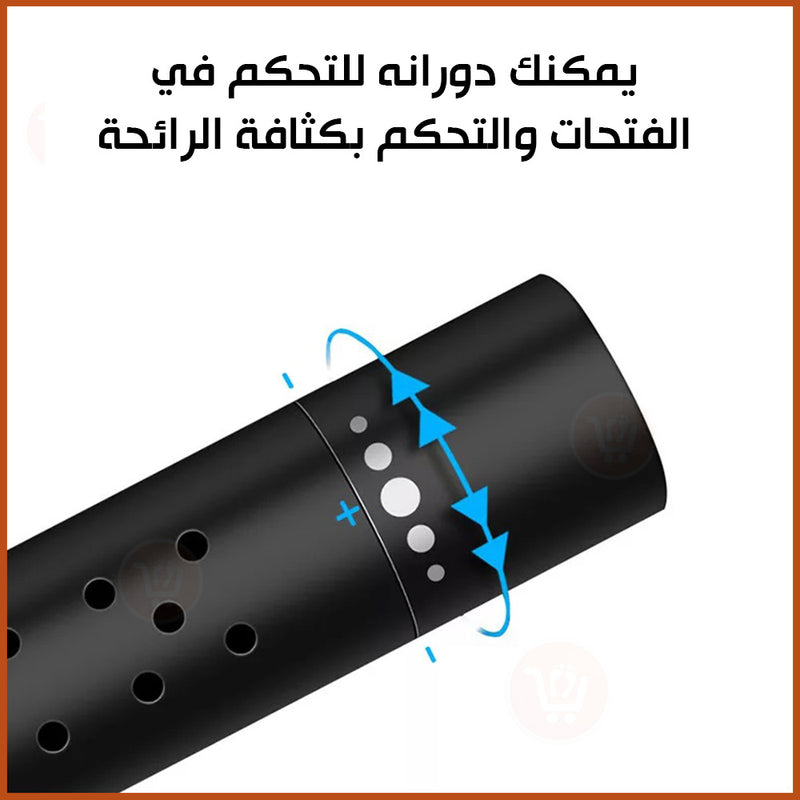 معطر جو للسيارة Car Outlet Armotherapy