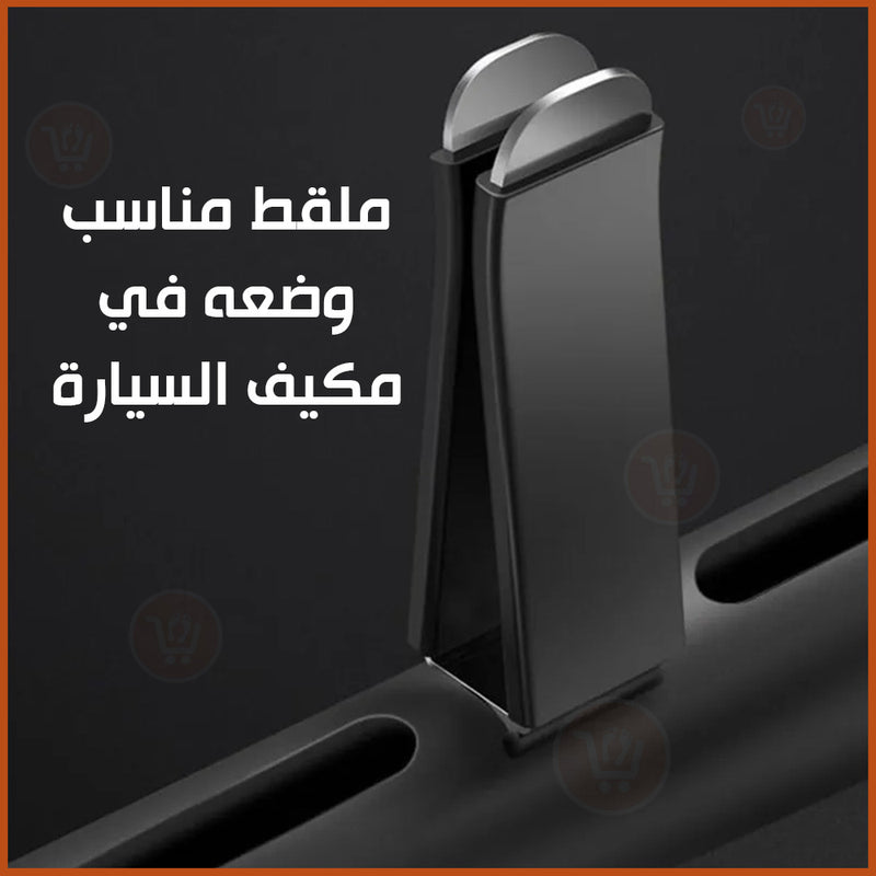 معطر جو للسيارة Car Outlet Armotherapy