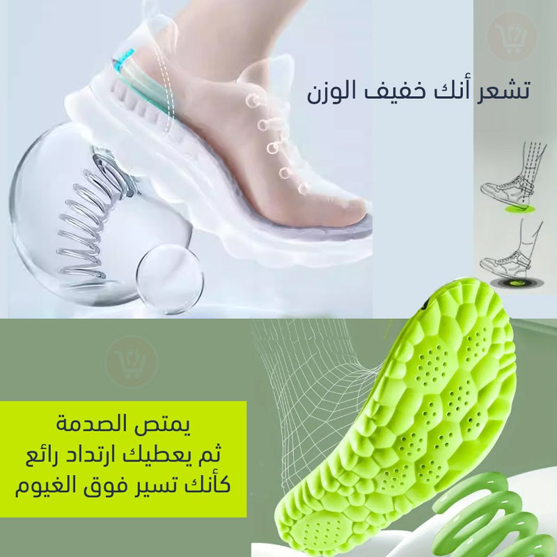 ضبانة للأحذية طبية معالجة للألم والتعرق 4D Latex Sport Insoles Super Soft High Elasticity Shoe