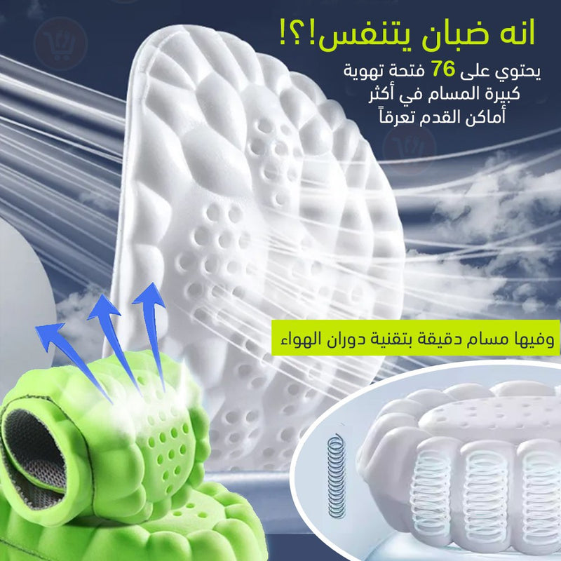 ضبانة للأحذية طبية معالجة للألم والتعرق 4D Latex Sport Insoles Super Soft High Elasticity Shoe