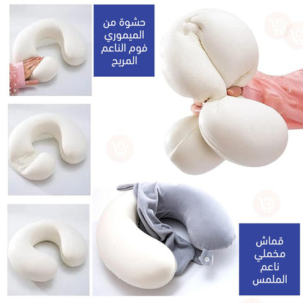 وسادة عنق للسفر