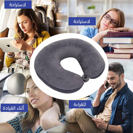 وسادة عنق للسفر
