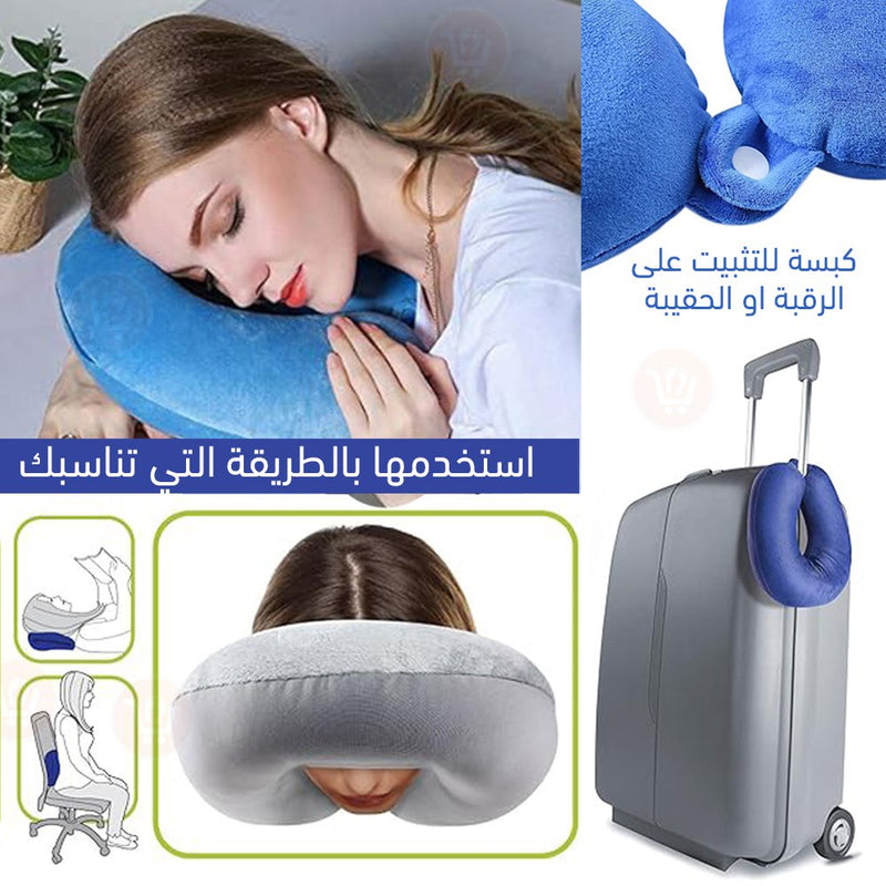 وسادة عنق للسفر