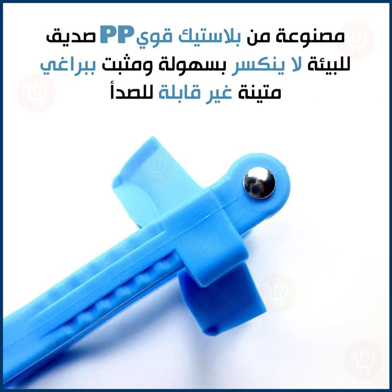 حامل قارورة المياه Water bottle holder