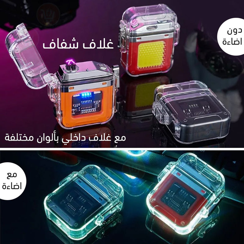 ولاعة دون لهب شحن مقاوم للرياح مع لوكس اضاءة
