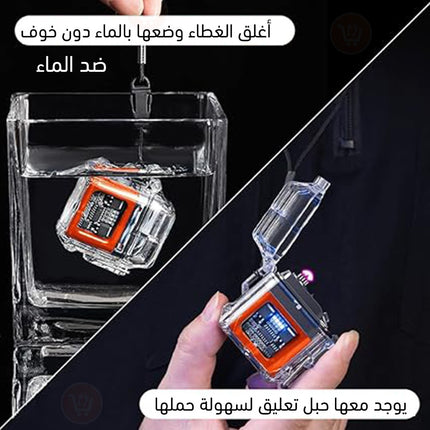 ولاعة دون لهب شحن مقاوم للرياح مع لوكس اضاءة