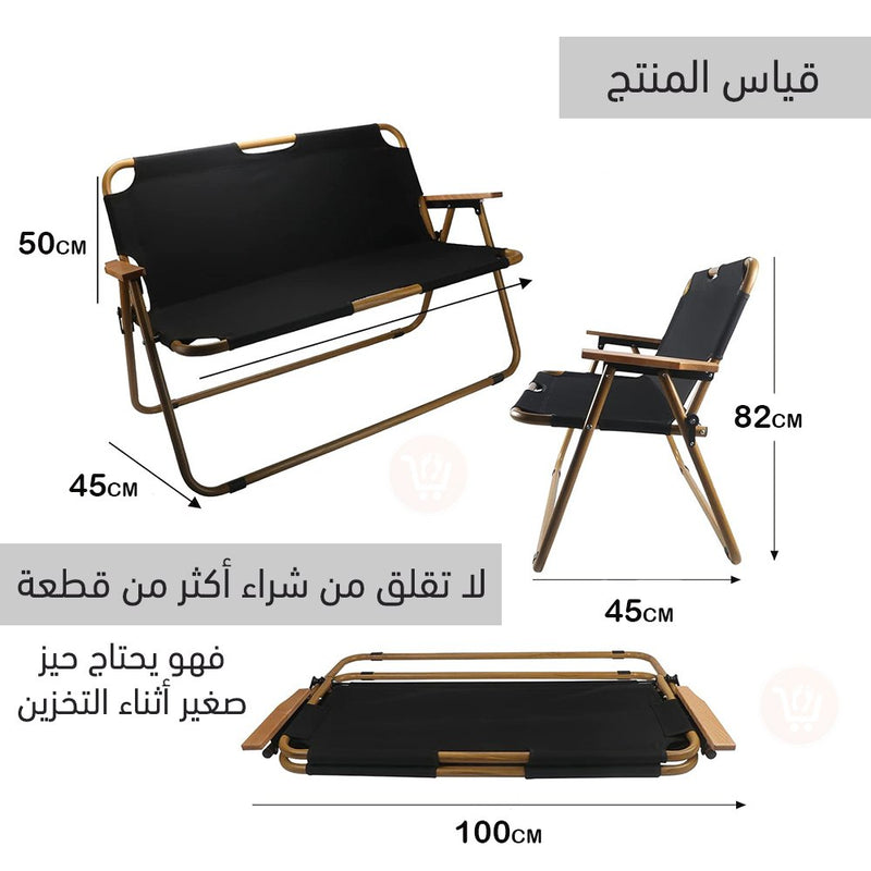 كرسي للرحلات مزدوج قابل للطي