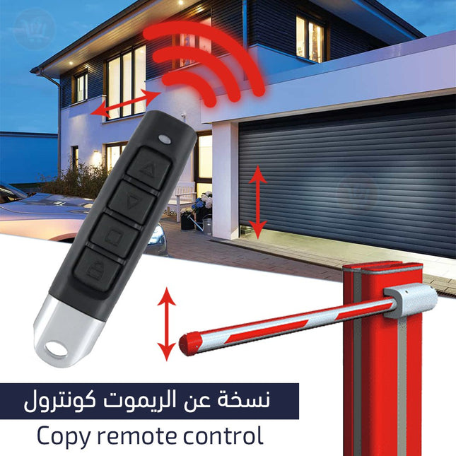 نسخة عن ريموت كنترول