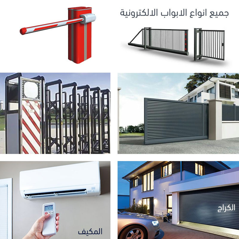 نسخة عن ريموت كنترول
