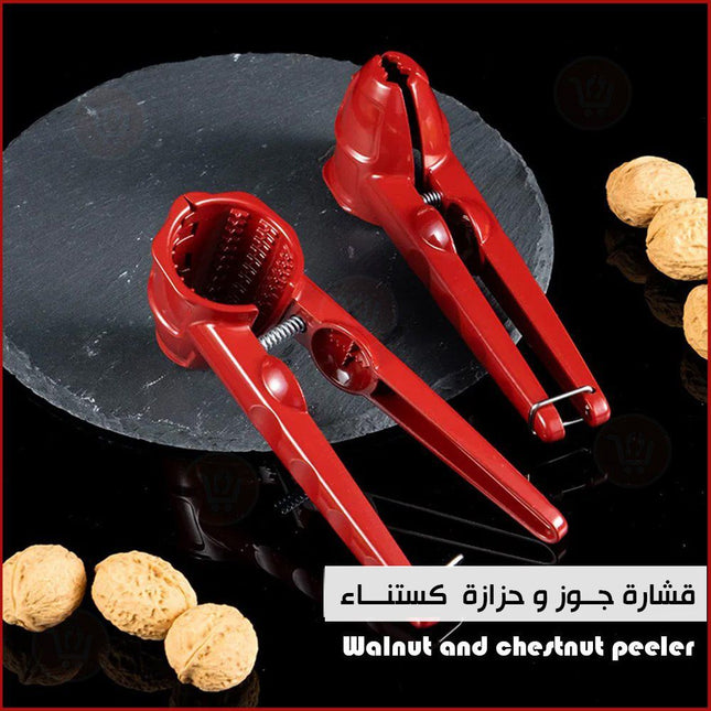 قشارة جوز وحزازة كستناء walnut and chestnut peeler