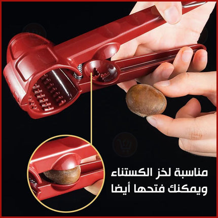 قشارة جوز وحزازة كستناء walnut and chestnut peeler