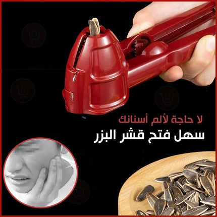 قشارة جوز وحزازة كستناء walnut and chestnut peeler