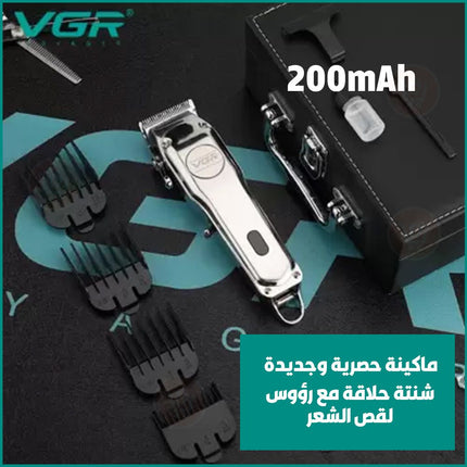 شنتة حلاقة شعر رجالي  vgr hair clipper v-032