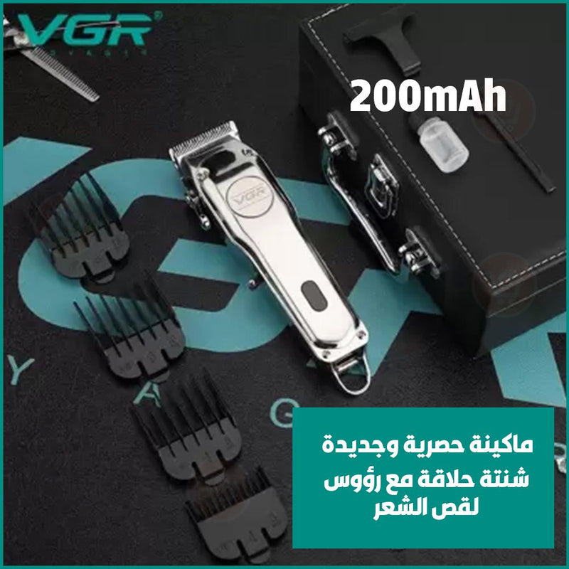 شنتة حلاقة شعر رجالي  vgr hair clipper v-032