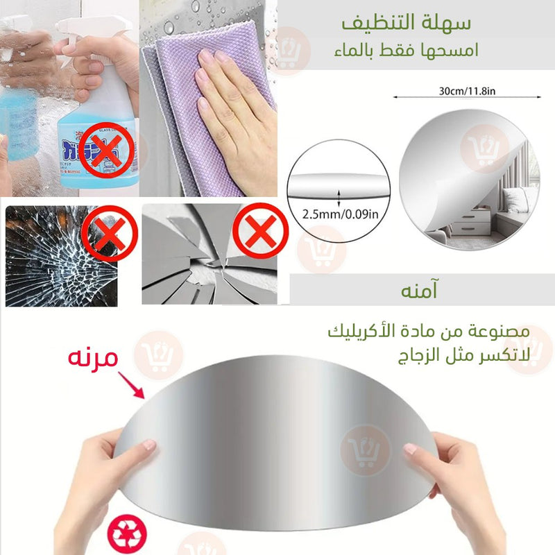مرآة ديكور بيضوية منزلية home oval decorative mirror