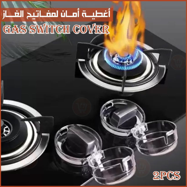 أغطية أمان لمفاتيح الغاز Gas Switch Cover 2 pcs
